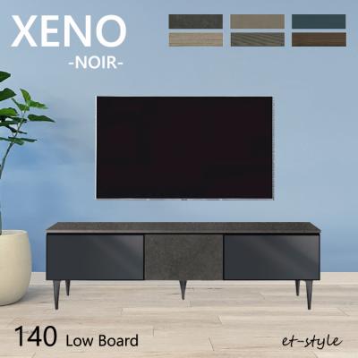 【7/18まで出品】AYANO（綾野製作所）　Zゼノ ノワール　TV台 AYANO（綾野製作所）テレビボード「Zゼノ ノワール」ローボード