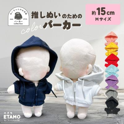 専用出品 ぬい服 4点(パーカー2点、園児服2点) etamo-store_8211214172320?
