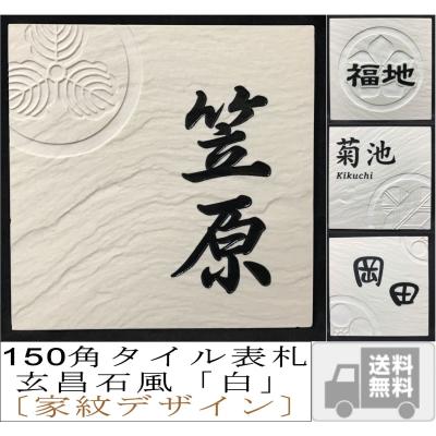 玄昌石の商品一覧 通販 - Yahoo!ショッピング 玄昌石の商品一覧 通販 - Yahoo!ショッピング