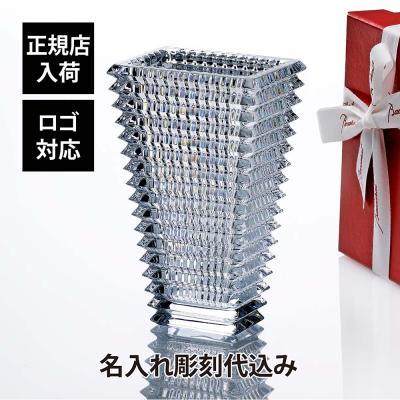 バカラ アイベースのおすすめ人気商品一覧 通販 - Yahoo!ショッピング