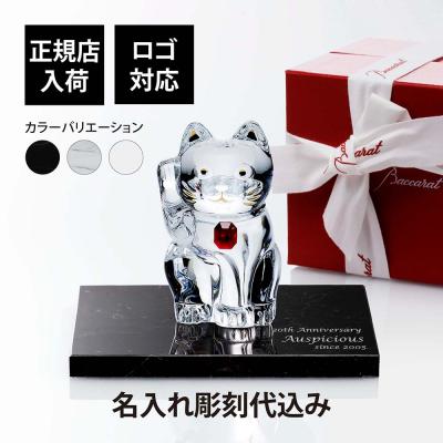 バカラ 招き猫 レッドのおすすめ人気商品一覧 通販 - Yahoo