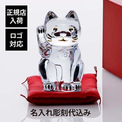 バカラ 招き猫 座布団の商品一覧 通販 - Yahoo!ショッピング バカラ 招き猫 座布団の商品一覧 通販 - Yahoo!ショッピング
