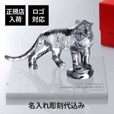 虎の置物（バカラ）の商品一覧 通販 - Yahoo!ショッピング