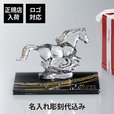 バカラ 馬のおすすめ人気商品一覧 通販 - Yahoo!ショッピング