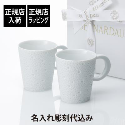 リモージュボックス 一般 – ショップリモージュ
