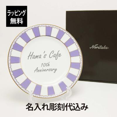 ノリタケ カーニバルのおすすめ人気商品一覧 通販 - Yahoo!ショッピング