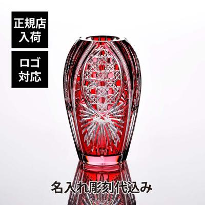 色被せ切子（花、ガーデニング）のおすすめ人気商品一覧 通販 - Yahoo