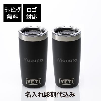 yeti タンブラー セットのおすすめ人気商品一覧 通販 - Yahoo!ショッピング