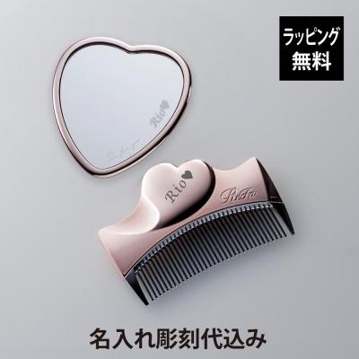 リファハートミラーの商品一覧 通販 - Yahoo!ショッピング