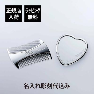 リファ ミラーのおすすめ人気商品一覧 通販 - Yahoo!ショッピング