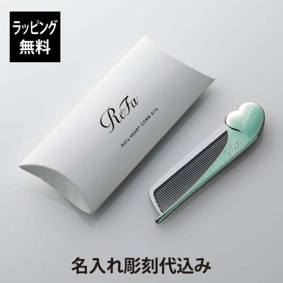 人気定番 リファ コームのおすすめ人気商品一覧 Yahoo!ショッピング - 通販 ヘアブラシ・コーム