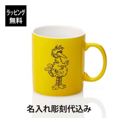 セサミストリート マグカップの商品一覧 通販 - Yahoo!ショッピング セサミストリート マグカップの商品一覧 通販 - Yahoo!ショッピング
