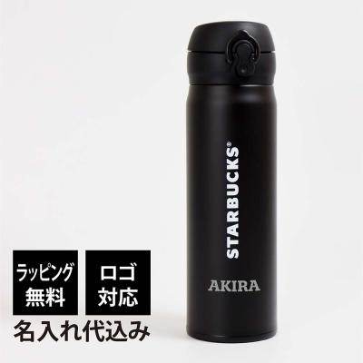 水筒 スタバ 500のおすすめ人気商品一覧 通販 - Yahoo!ショッピング