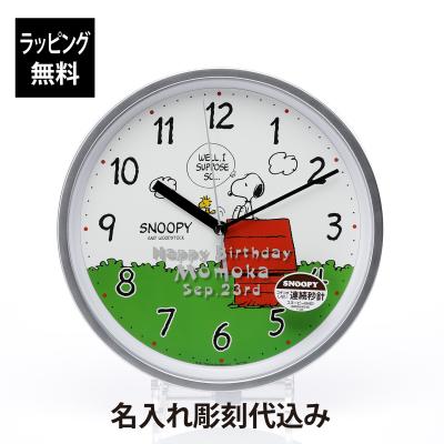 スヌーピー 掛け時計 振り子のおすすめ人気商品一覧 通販 - Yahoo