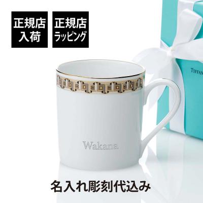 ティファニーマグカップの商品一覧 通販 - Yahoo!ショッピング