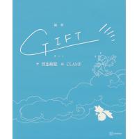 GIFT | エターナルジャパンYahoo!店