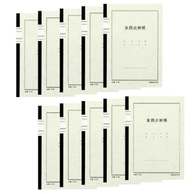 物品出納帳10冊セット 出納帳のおすすめ人気商品一覧 通販 - Yahoo!ショッピング