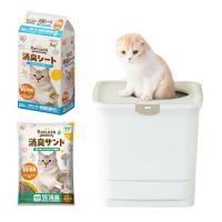 アイリスオーヤマ ラクリーン システムトイレスターターセット上からタイプ 消臭シート+サンド オープンタイプ ホワイト/ベージュ 猫 トイレ 猫 | エターナルジャパンYahoo!店