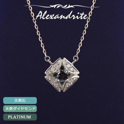 アレキサンドライト ネックレス 天然石のおすすめ人気商品一覧 通販