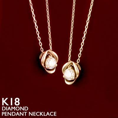一粒ダイヤネックレス k18（アクセサリー素材：ホワイトゴールド