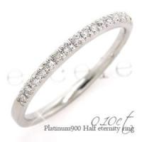 エタニティリング プラチナのおすすめ人気商品一覧 通販 - Yahoo