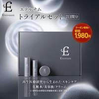 【公式 / クーポンで初回1980円】 トライアルセット 7日分 エテルナム 日本製 ローション セラム 化粧水 高保湿 角質ケア 毛穴ケア イジングケア