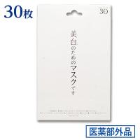 美白 フェイスマスク 薬用ホワイトエッセンスマスク30枚入　ジャパンギャルズ 医薬部外品 シミ しみ 紫外線 | エテルノビューティー ヤフー店