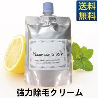 除毛クリーム Mow mow Stop pro モウモウストッププロ/強力除毛/VIO処理/男性/女性/医薬部外品/送料無料/モーモーストップ | エテルノビューティー ヤフー店