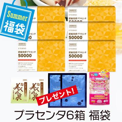 ムコ多糖 サプリ（JAPAN GALS）のおすすめ人気商品一覧 通販 - Yahoo