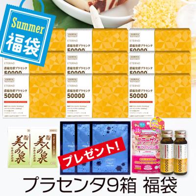 ムコ多糖 サプリ（JAPAN GALS）の商品一覧 通販 - Yahoo!ショッピング