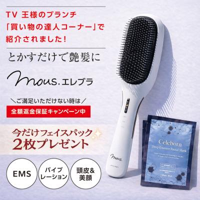 ヘアブラシ（mous.）（ブラシタイプ：頭皮用）のおすすめ人気商品一覧