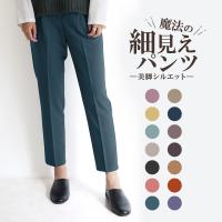 レディースボトムス パンツ ランキングtop1000 人気売れ筋ランキング Yahoo ショッピング