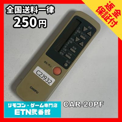 長府製作所（エアコン）｜冷暖房器具、空調家電 | 家電 のおすすめ人気