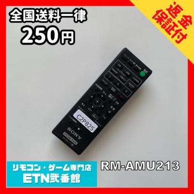 ETN弐番館 - テレビ用リモコン｜Yahoo!ショッピング