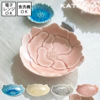 KATACHI　ボタン皿 M　全4色　日本製  電子レンジ使用可能 食洗機対応 | Etocelect Yahoo!ショッピング店