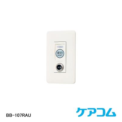Etocelect Yahoo!ショッピング店 - 【CARECOM】ケアコム｜Yahoo