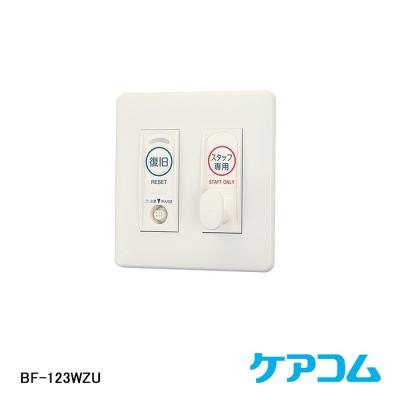 Etocelect Yahoo!ショッピング店 - 【CARECOM】ケアコム|Yahoo Etocelect Yahoo!ショッピング店 - 【CARECOM】ケアコム|Yahoo