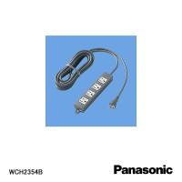 【即納】【在庫処分品】【Panasonic/パナソニック】OAタップ(接地15A形)(4コ口・ブラック)(5mコード付)(マグネット付)　 WCH2354B | Etocelect Yahoo!ショッピング店