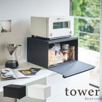 tower  タワー　ブレッドケース  　ホワイト・ブラック　for kitchen【メーカー直送】 | Etocelect Yahoo!ショッピング店