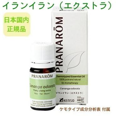 プラナロム（香り：イランイラン）おすすめ人気商品一覧 通販 - Yahoo