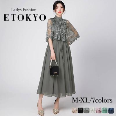 東京イギン カラー フォーマル 結婚式の商品一覧 通販 - Yahoo 