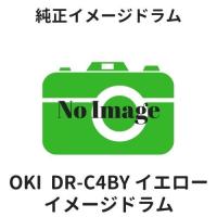 OKI DR-C4BY イメージドラム イエロー 純正 | etoner-plaza Yahoo!店
