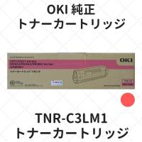 OKI TNR-C3LM1 トナーカートリッジ マゼンタ 純正 | etoner-plaza Yahoo!店
