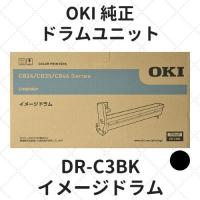 OKI DR-C3BK イメージドラム ブラック 純正 | etoner-plaza Yahoo!店