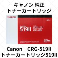 キャノン トナーカートリッジ519II (3480B004) CRG-519II 純正 | etoner-plaza Yahoo!店