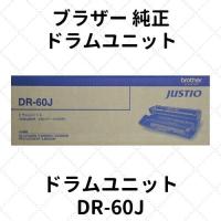ブラザー ドラムユニット DR-60J 純正 | etoner-plaza Yahoo!店