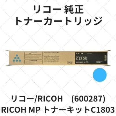 c1803 トナーのおすすめ人気商品一覧 通販 - Yahoo!ショッピング