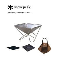 スノーピーク 焚火台M スターターセット Snow Peak 2021春夏新作 レディース メンズ 国内正規品 | BLEU COMME BLEU Yahoo!店