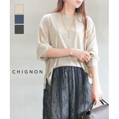 シニヨン シアーフライスプルオーバー CHIGNON 8554-054BZ 国内正規品 2025秋冬新作 メール便可能商品[M便 5/5] シニヨン シアーフライスプルオーバー CHIGNON 2025秋冬新作