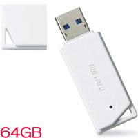 USBメモリ バッファロー RUF3-K64GB-WH [USB3.1(Gen1)メモリー バリューモデル 64GB ホワイト] | イートレンドヤフー店